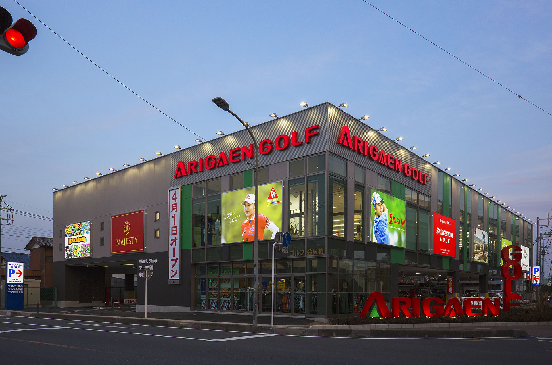 有賀園ゴルフ NEW戸田店:プロジェクト: 石井設計